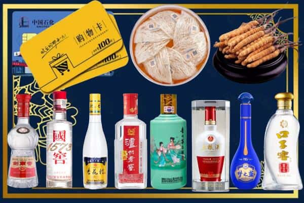 上海闸北区回收名酒