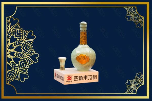 上海闸北区烟酒回收四特酒