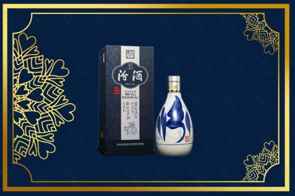 上海闸北区回收汾酒