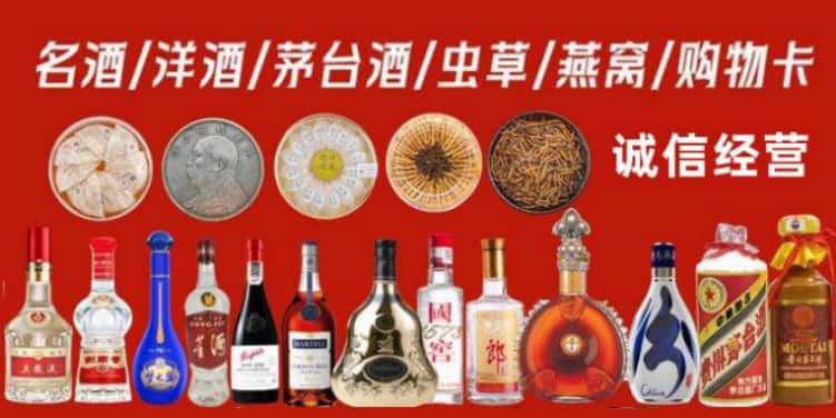 上海闸北区回收烟酒